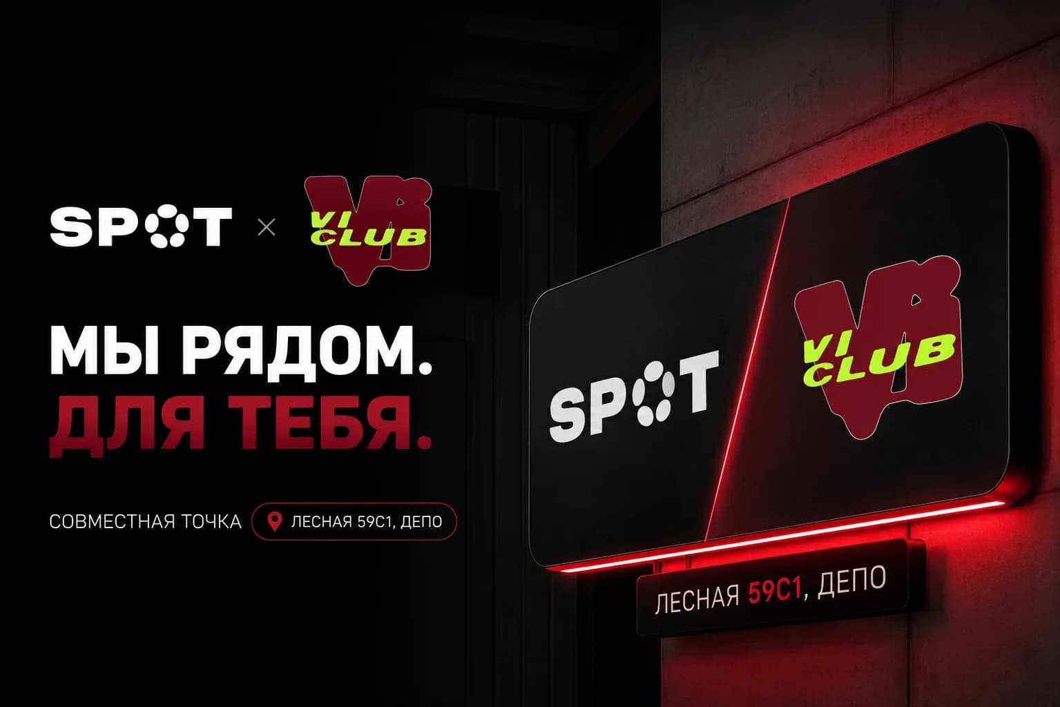 х