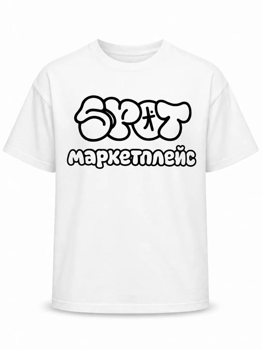 Одежда SPOT Market - вид 1